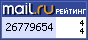 @Mail.ru
